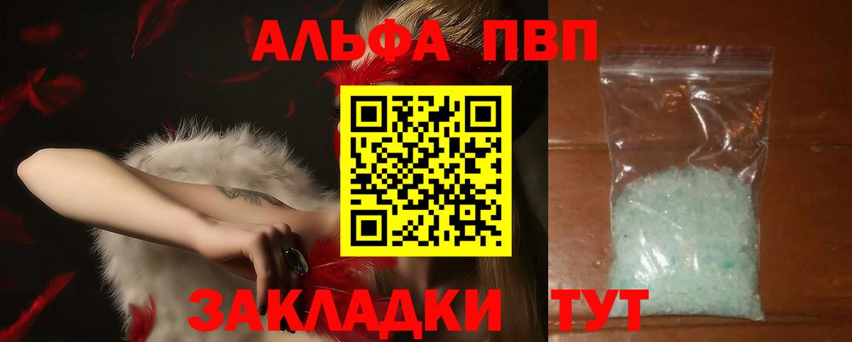 APVP СК КРИС Пыть-Ях
