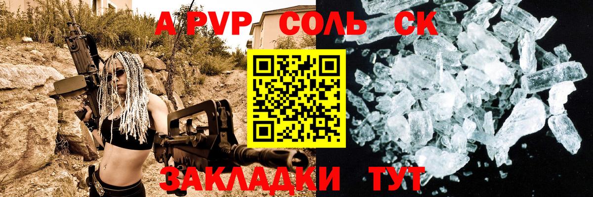 Пыть-Ях  что такое   Alfa_PVP СК  A PVP VHQ  Вход с VPN  А ПВП СК КРИС 