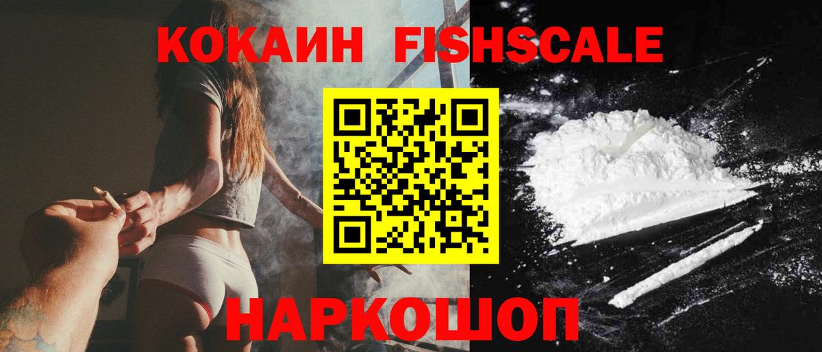 COCAIN Колумбийский  где можно купить наркотик  Пыть-Ях  Вход с VPN  COCAIN Перу 
