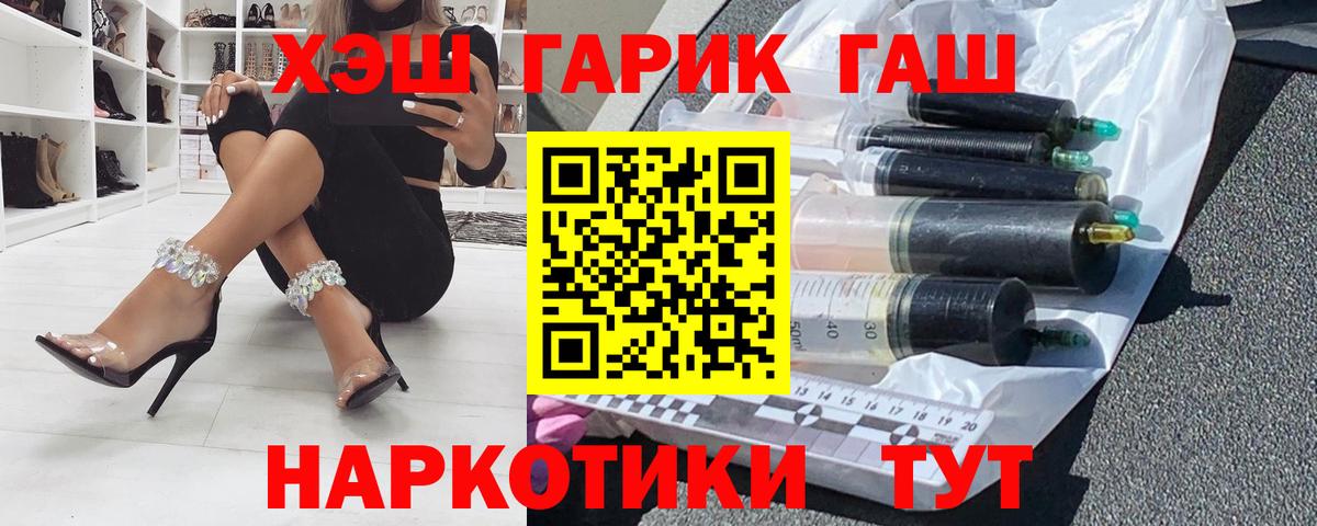 ГАШ Изолятор Пыть-Ях