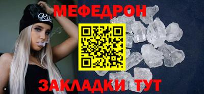 каннабис Пугачёв