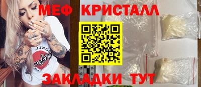 каннабис Пугачёв