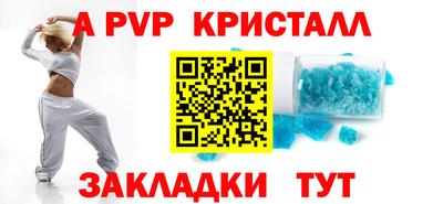 индика Пыть-Ях