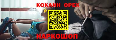 прущая мука Пушкино