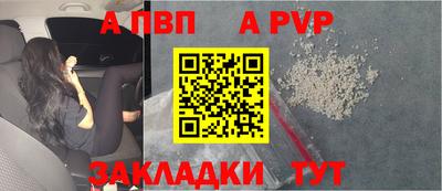 каннабис Пугачёв
