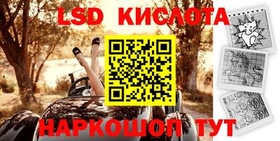 индика Пыть-Ях
