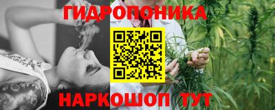каннабис Пугачёв