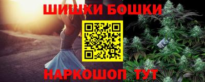 прущая мука Пушкино