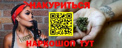 прущая мука Пушкино