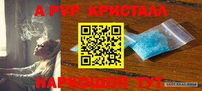 каннабис Пугачёв