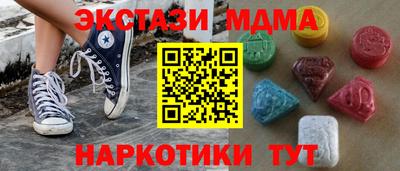 каннабис Пугачёв