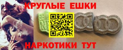 каннабис Пугачёв