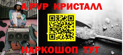 индика Пыть-Ях