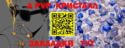 индика Пыть-Ях