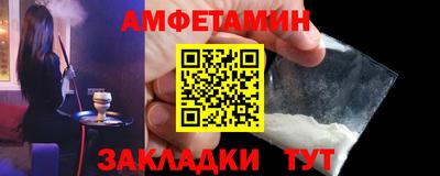 прущая мука Пушкино