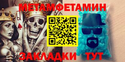 индика Пыть-Ях
