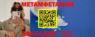 прущая мука Пушкино