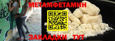 индика Пыть-Ях