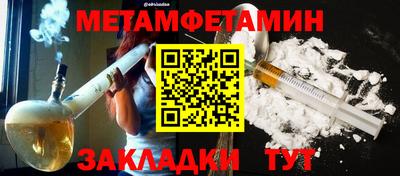 каннабис Пугачёв