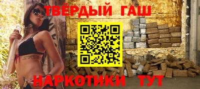 прущая мука Пушкино