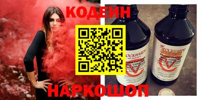 индика Пыть-Ях