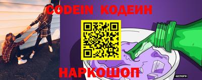 каннабис Пугачёв