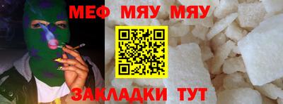 прущая мука Пушкино