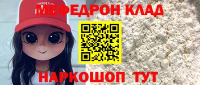 прущая мука Пушкино