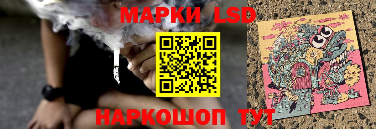 Лсд 25 экстази кислота  Вход с VPN  Пыть-Ях 