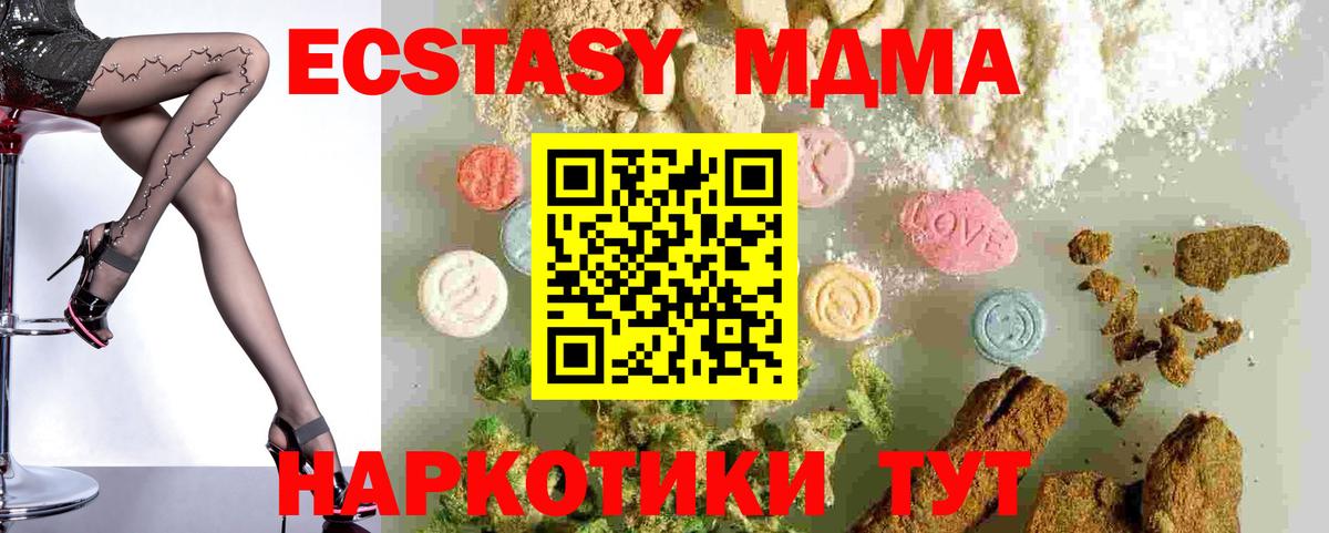 MDMA crystal  Вход с VPN  Пыть-Ях  МДМА crystal 