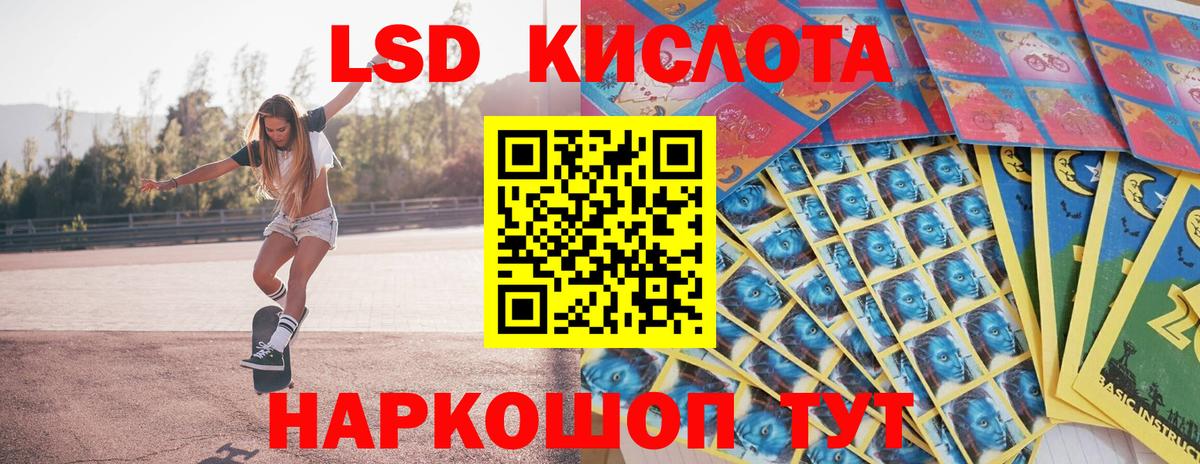 Наркотические марки 1,8мг  Вход с VPN  Наркотические марки 1,8мг  Пыть-Ях 