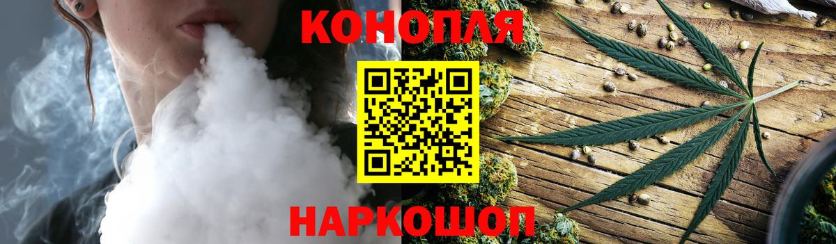 Бошки Шишки LSD WEED Пыть-Ях