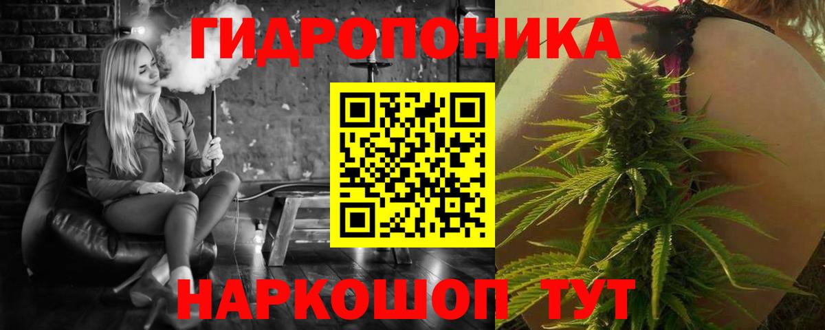 МАРИХУАНА план  Конопля White Widow  Марихуана сатива  Вход с VPN  Пыть-Ях 